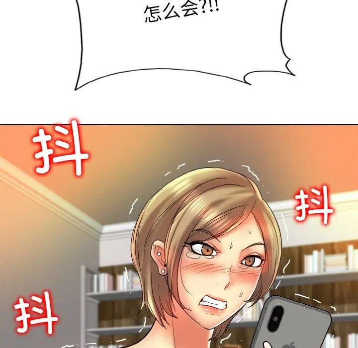 第51話