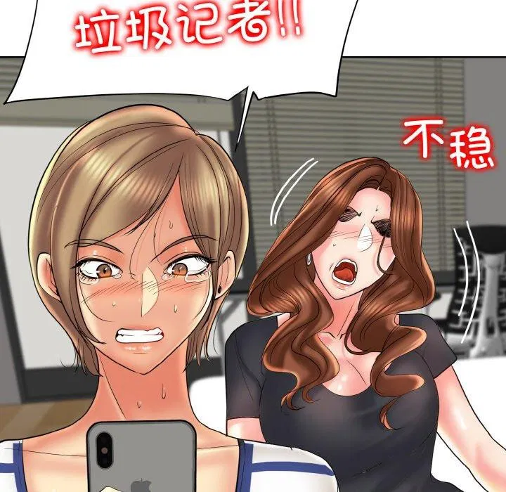 第51話