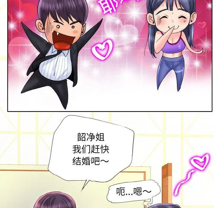 第52話