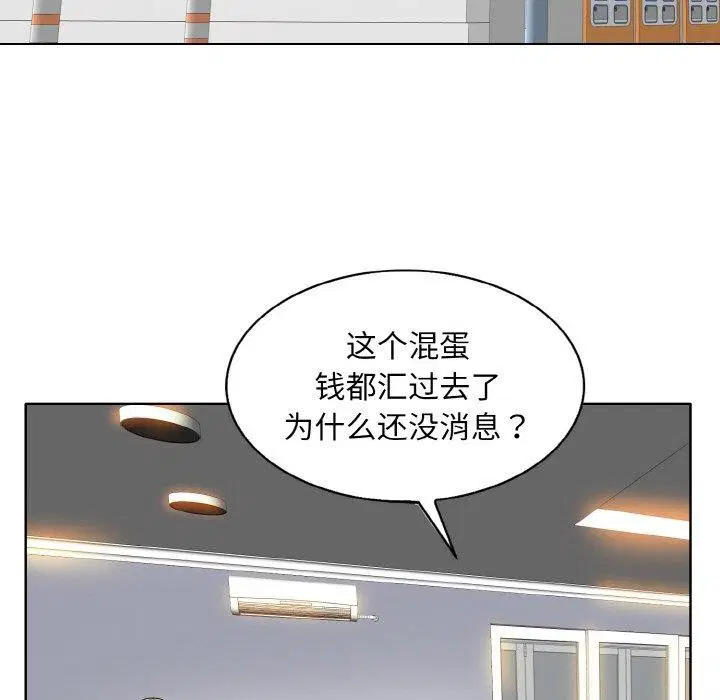 第52話