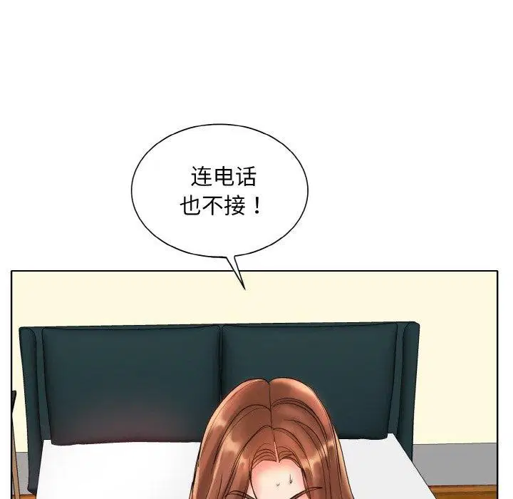 第52話