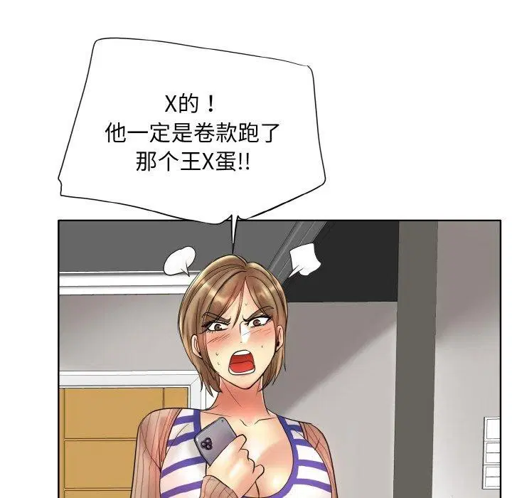 第52話