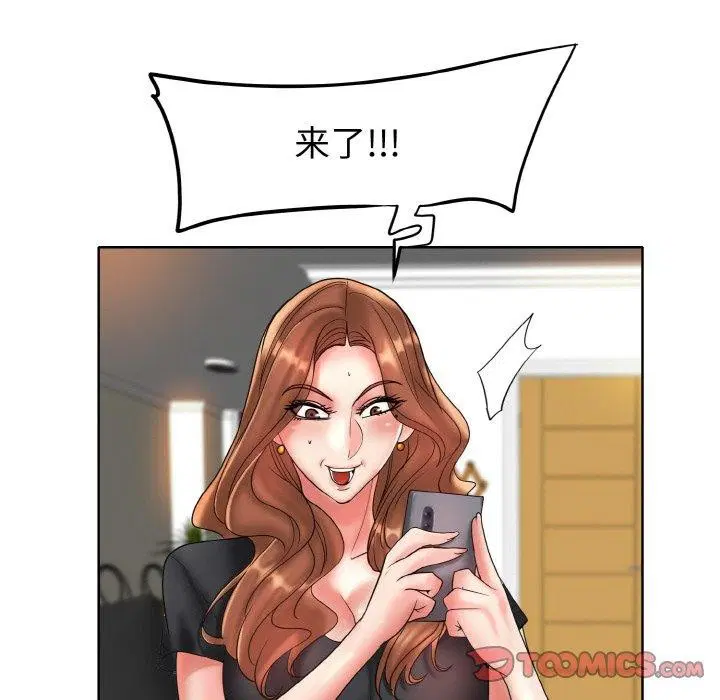 第52話