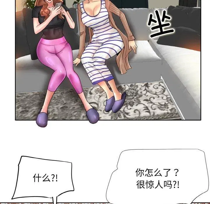 第52話