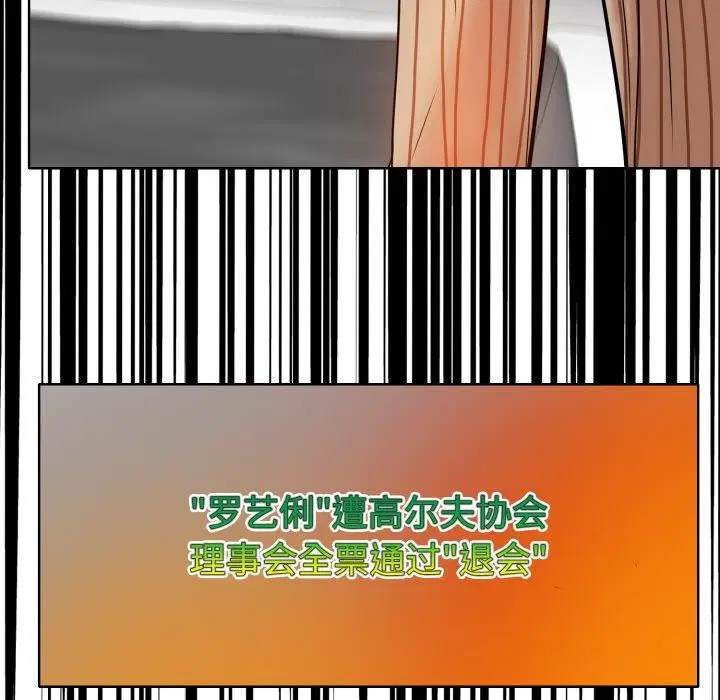 第52話