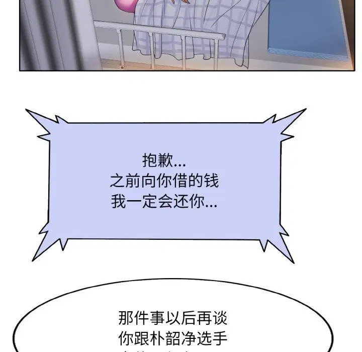 第52話