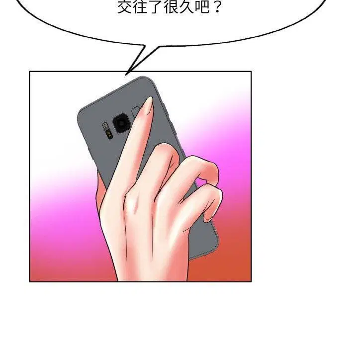 第52話
