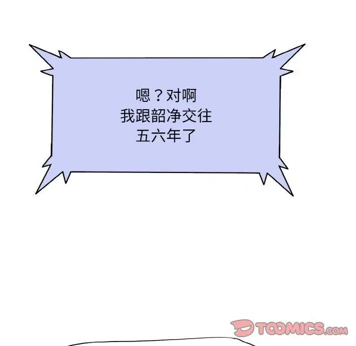第52話