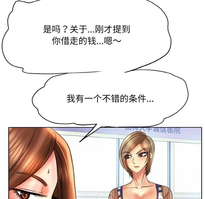 第52話