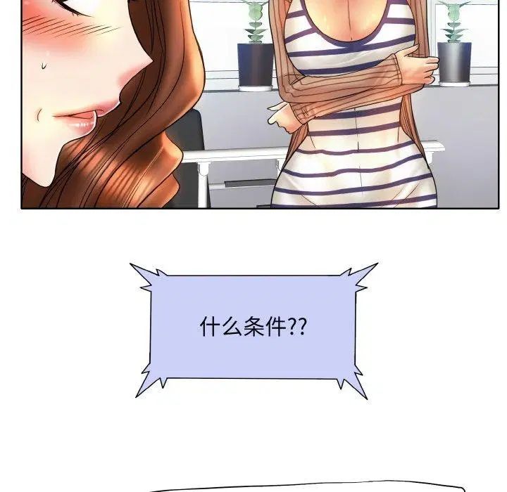 第52話