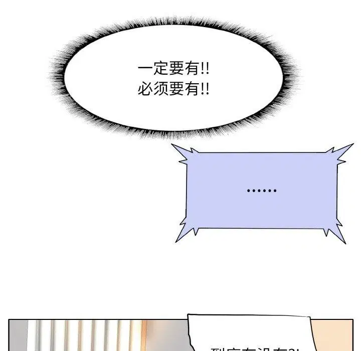 第52話