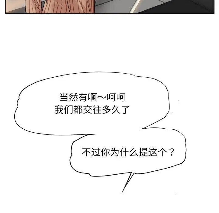 第52話