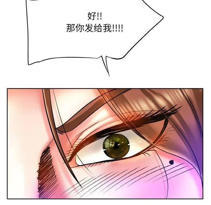 第52話