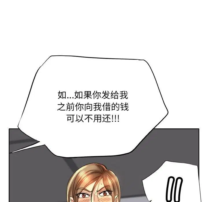 第52話