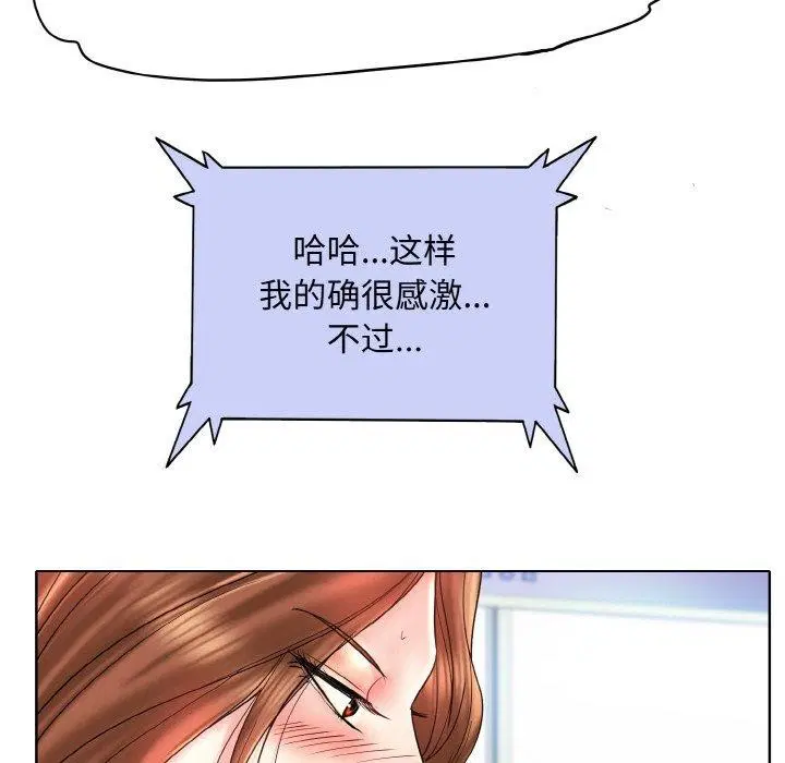 第52話