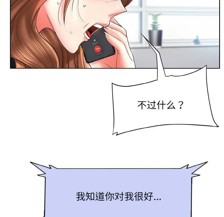 第52話
