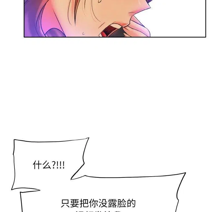 第52話