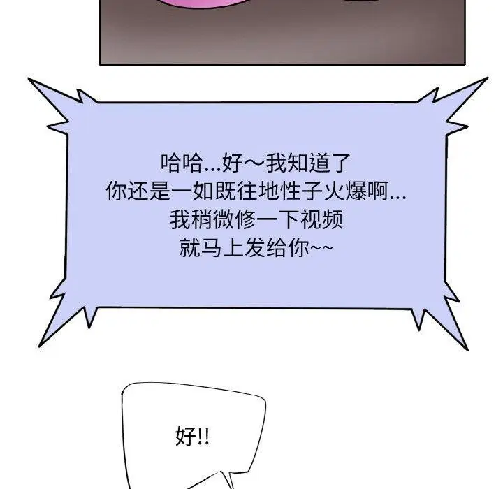 第52話