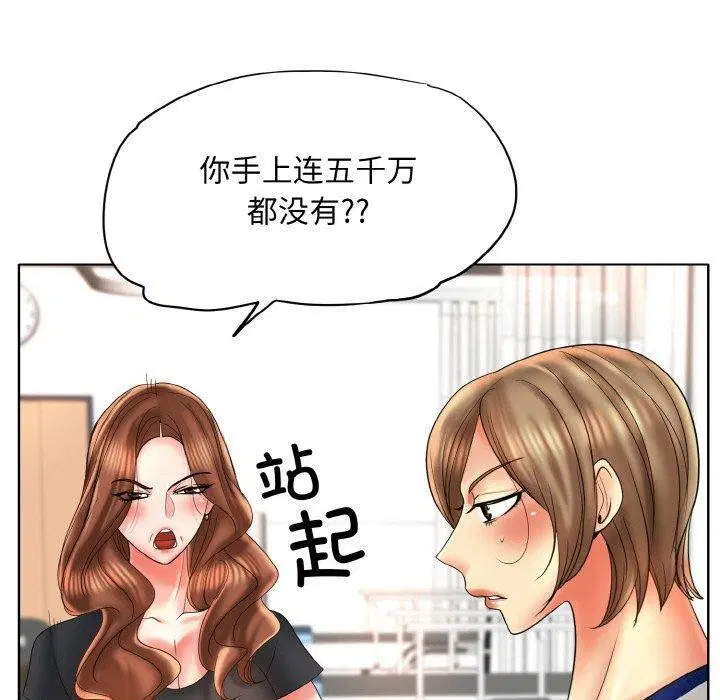 第52話