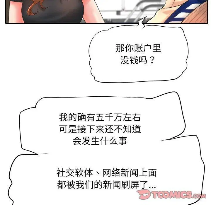 第52話