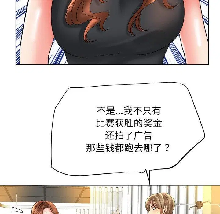 第52話