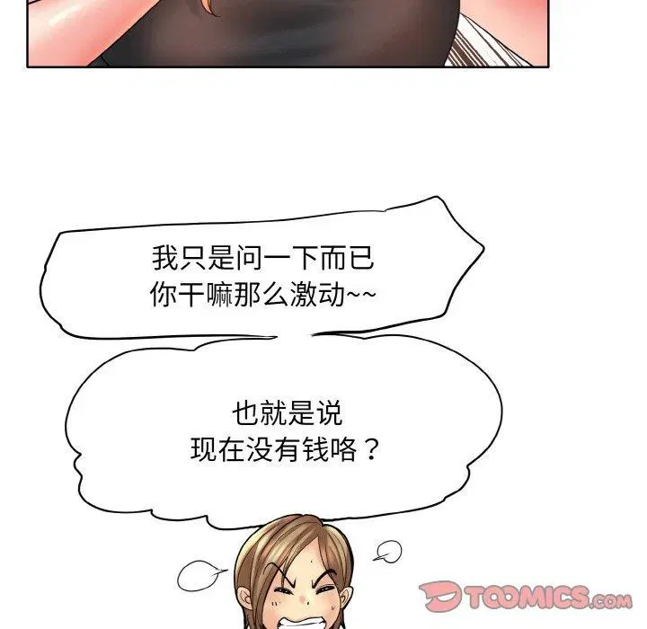 第52話
