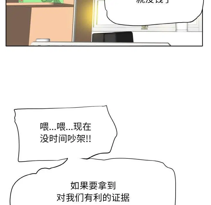 第52話