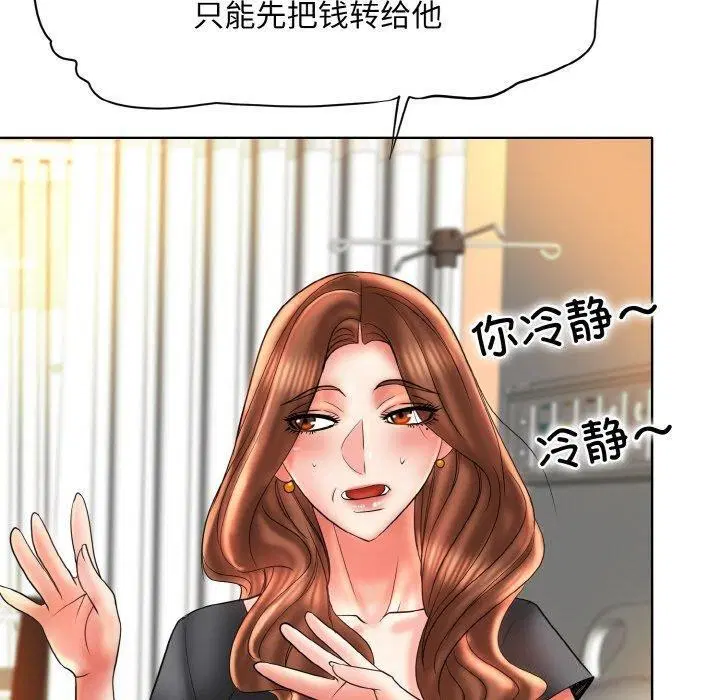 第52話