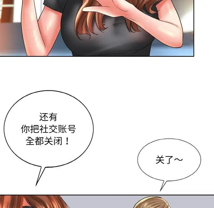 第52話