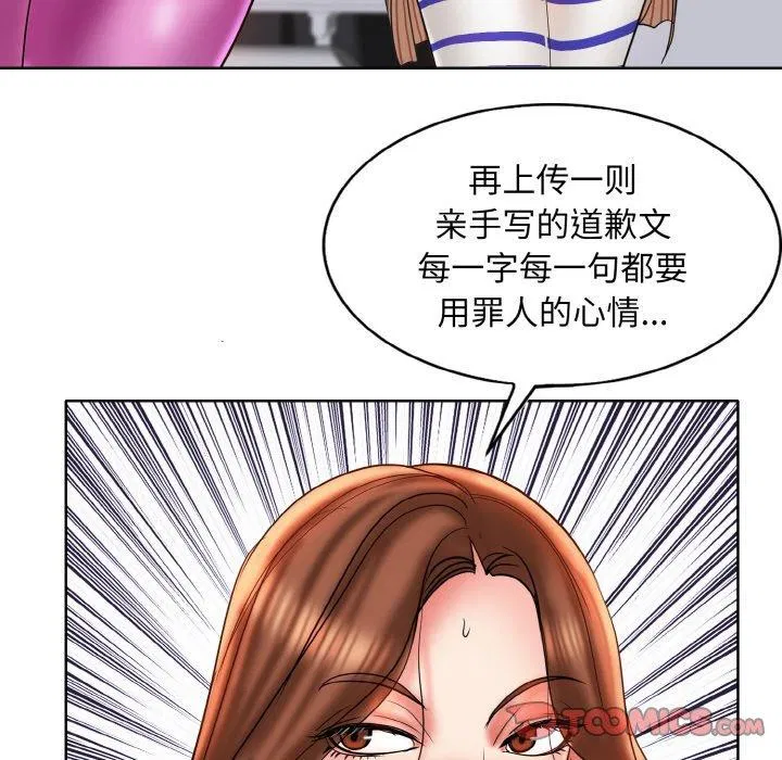 第52話