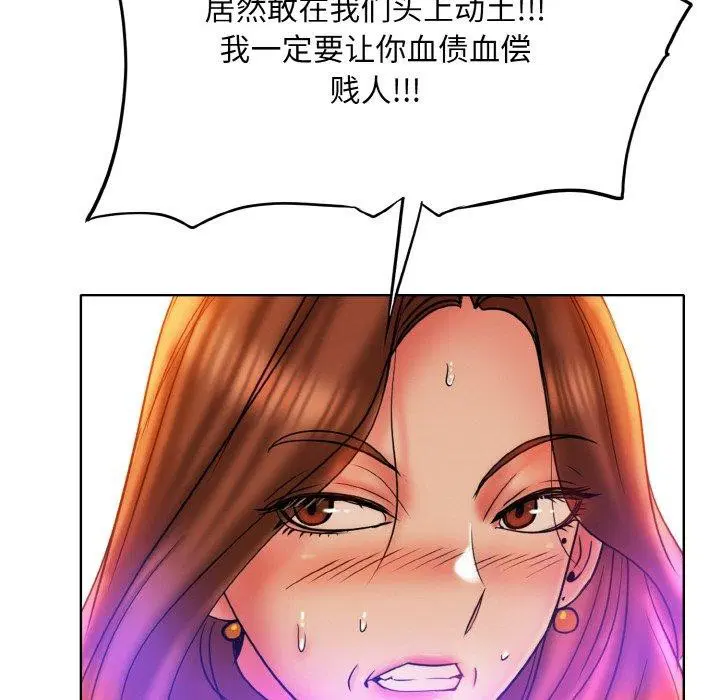 第52話