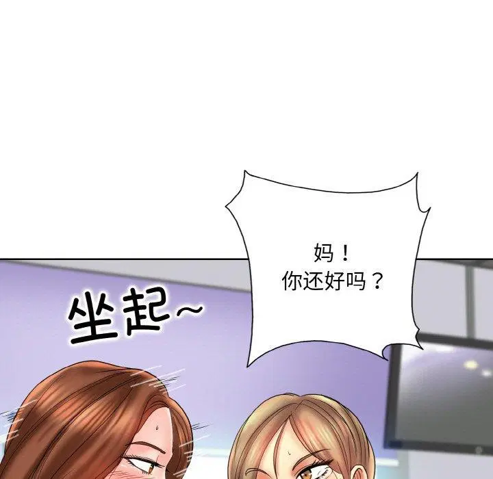 第52話