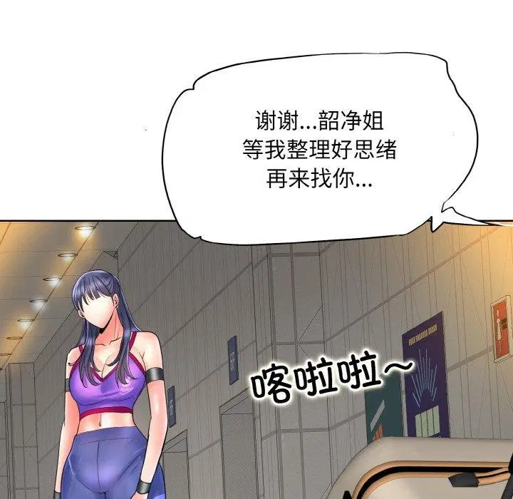 第52話