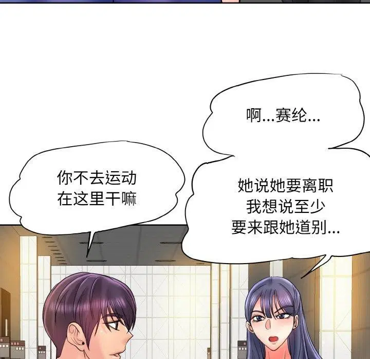 第52話