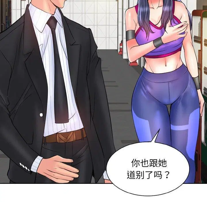 第52話