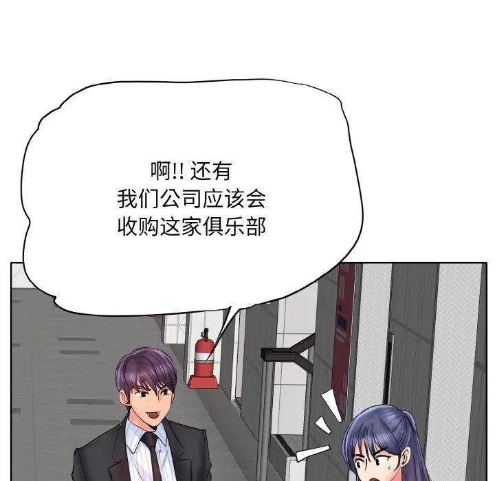 第52話