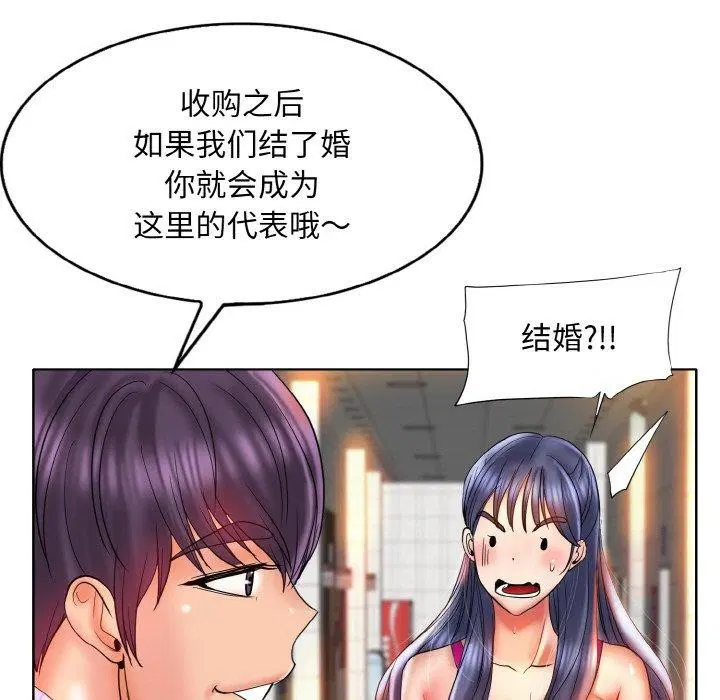 第52話