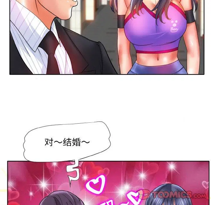 第52話