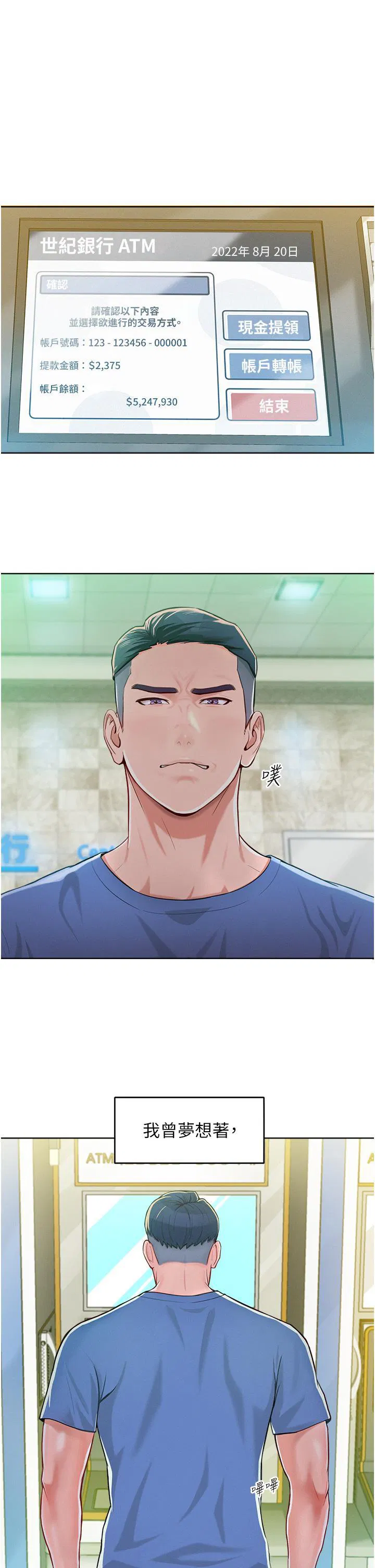 第1話
