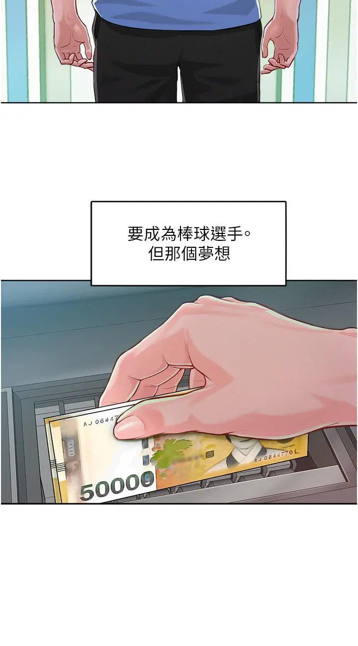 第1話