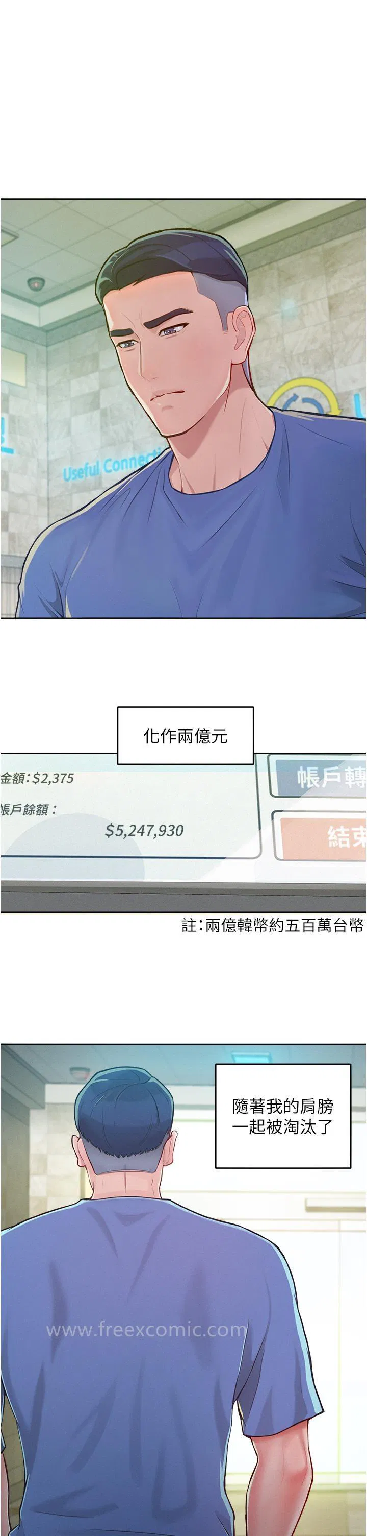 第1話