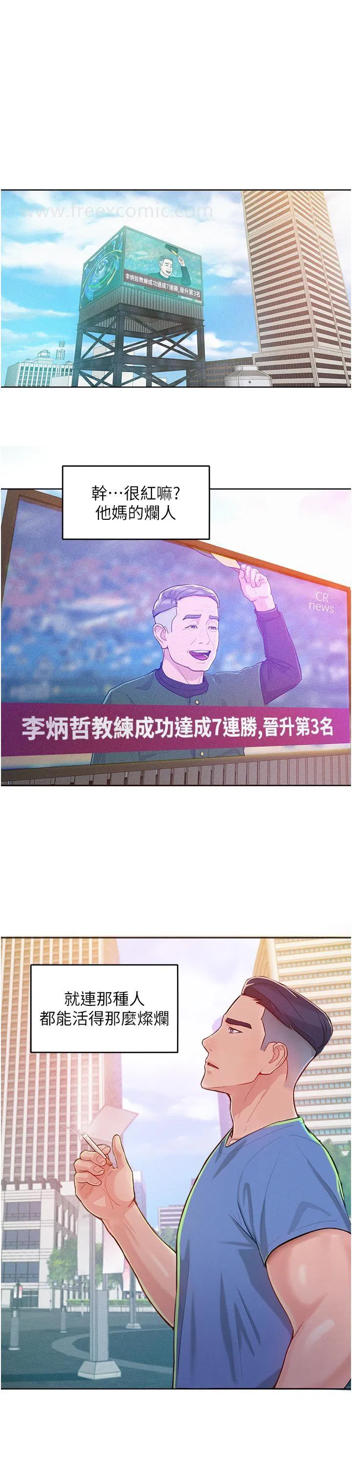 第1話