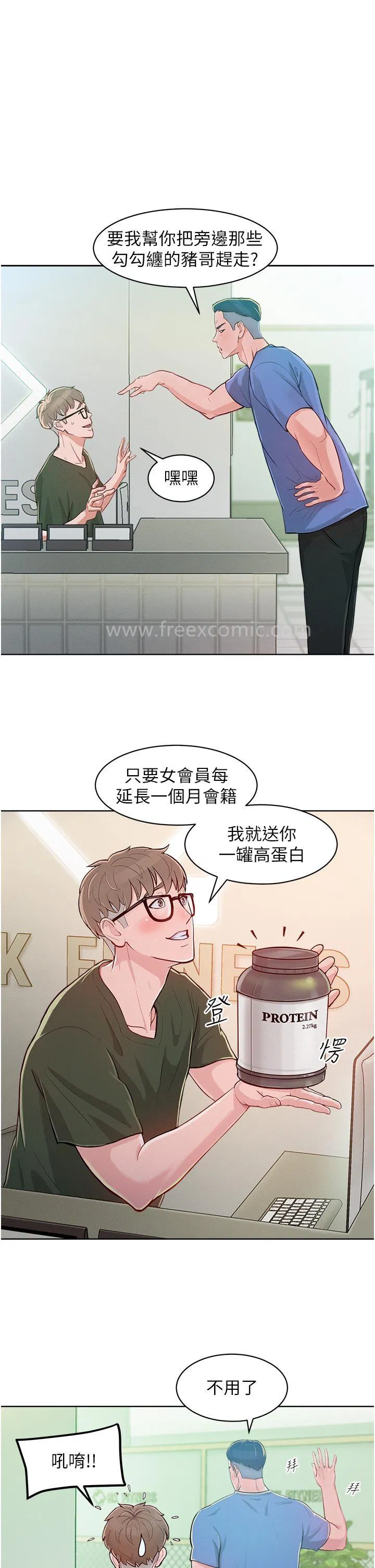 第1話