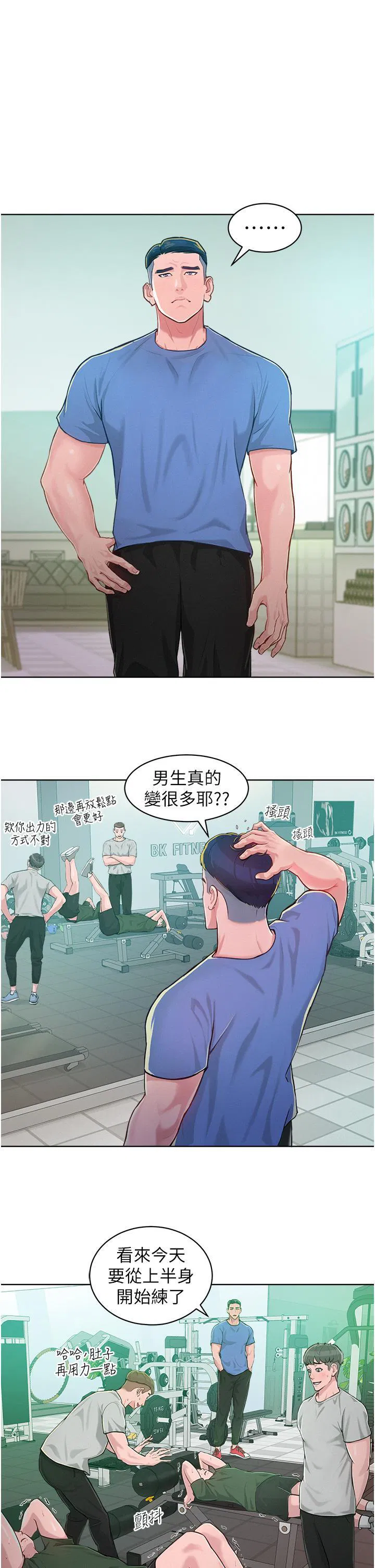 第1話
