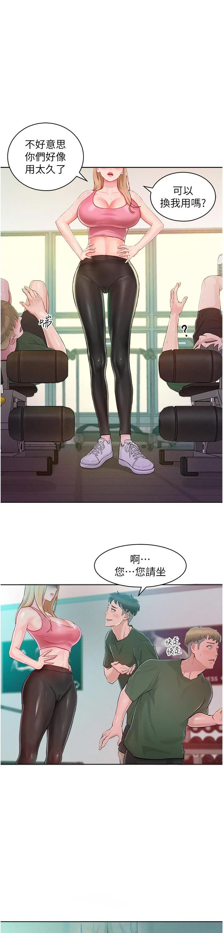 第1話