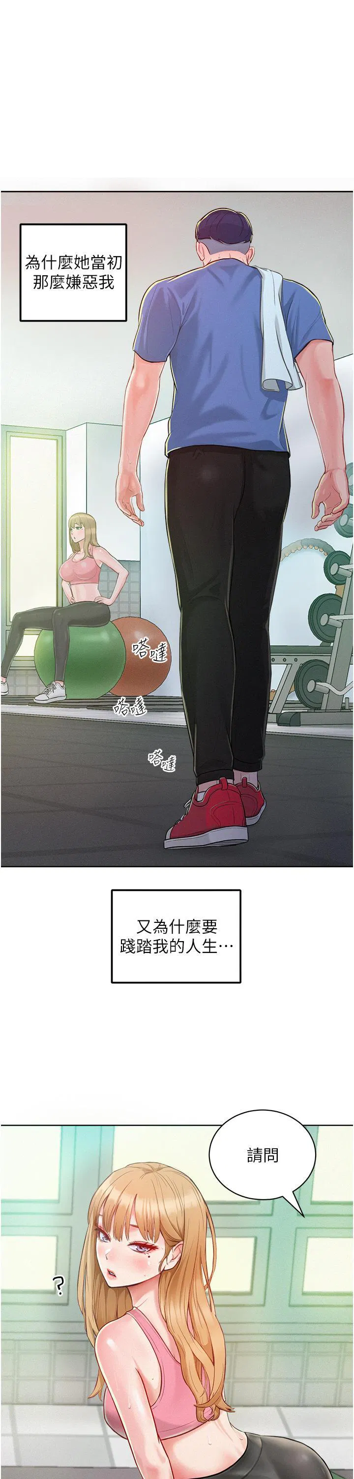 第1話
