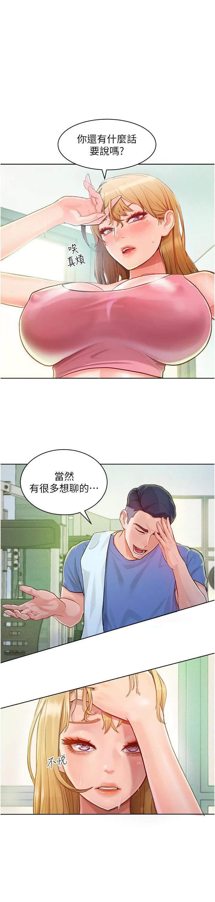 第1話