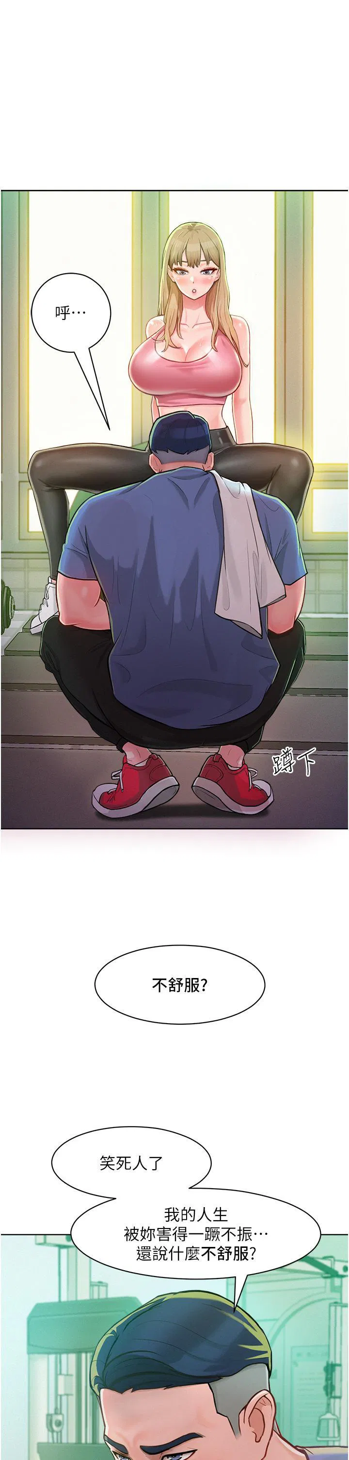 第1話