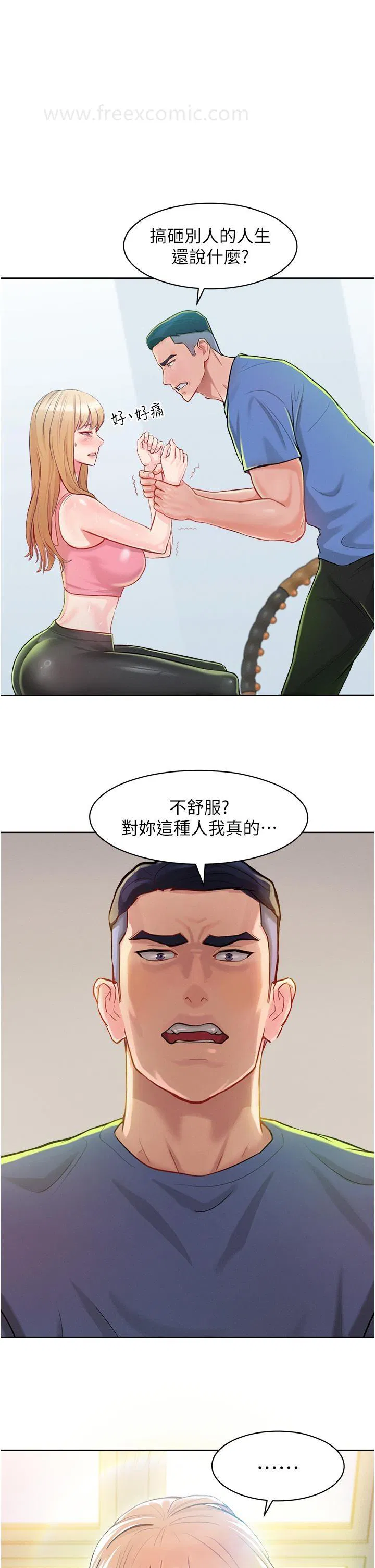 第1話