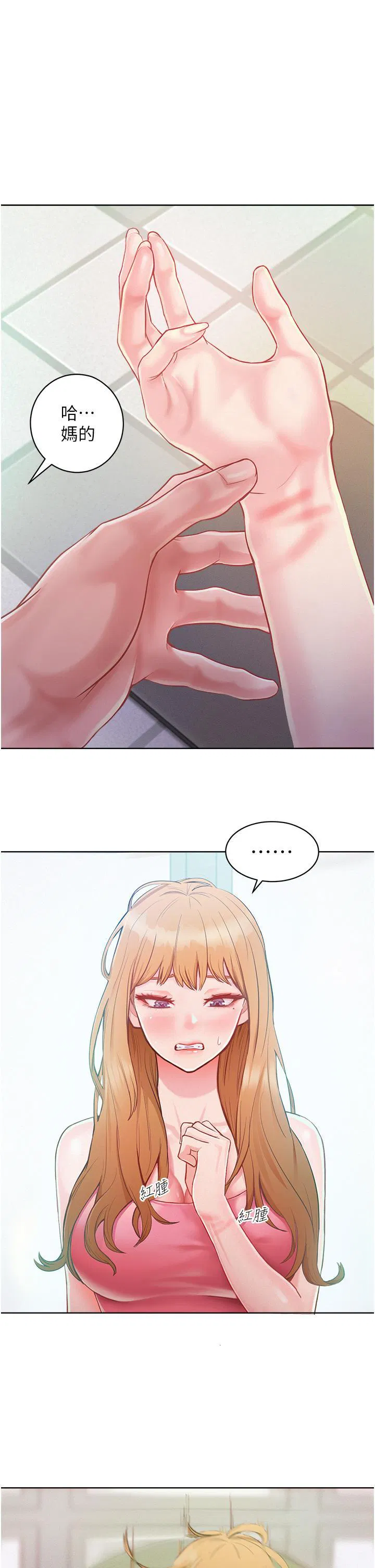 第1話
